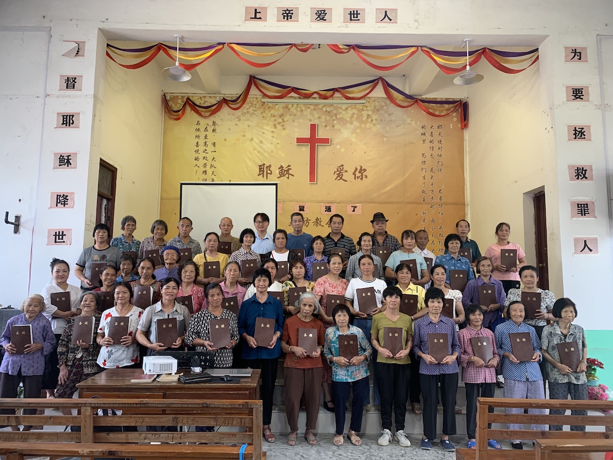 Bibles for the Churches in Guangxi Province - UBS China Partnership