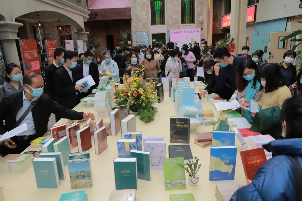Bible Day in China 2020 - UBS China Partnership