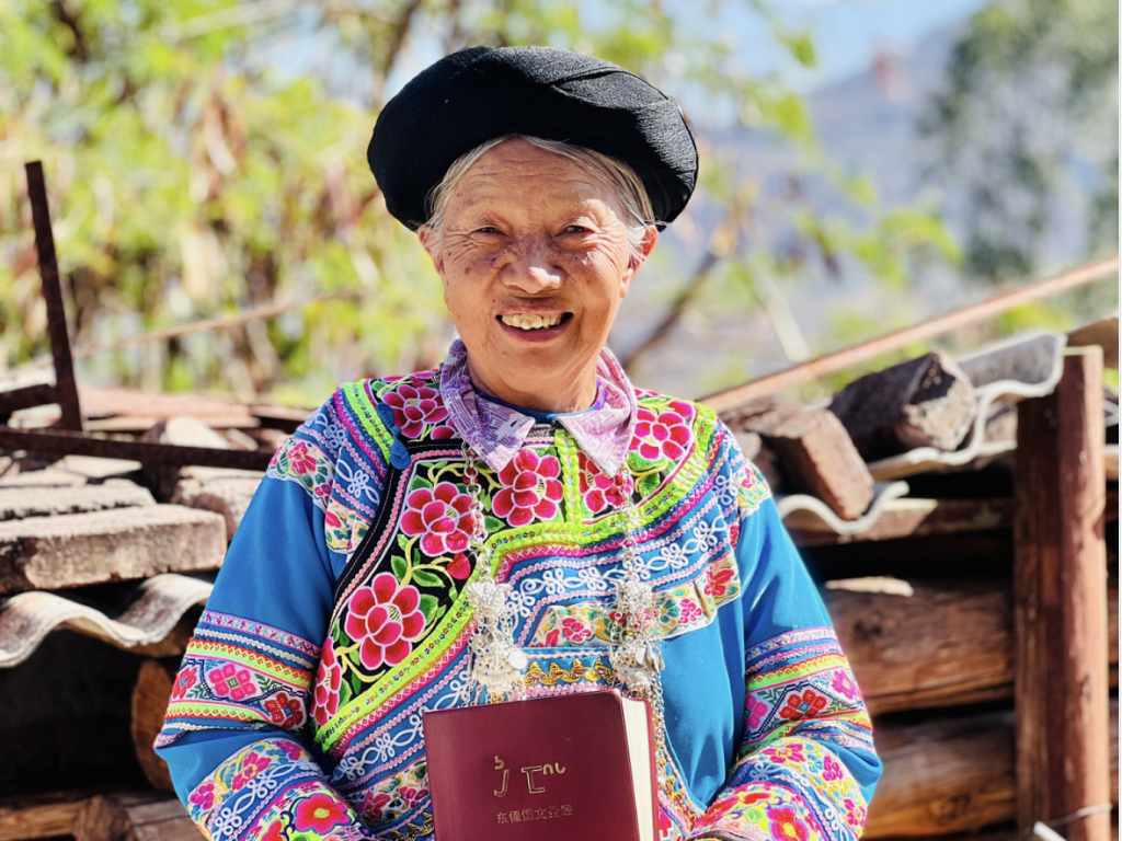 UBS China Partnership Bible Mission in China 2023/2024 - UBS China ...