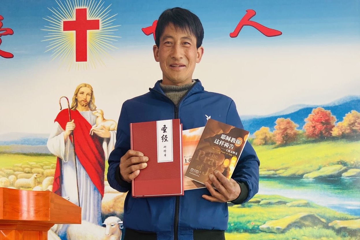 Where Labourers are Few and Why Bible Resources are Needed - UBS China ...