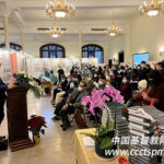 Rev Shan (CCCTSPM website)